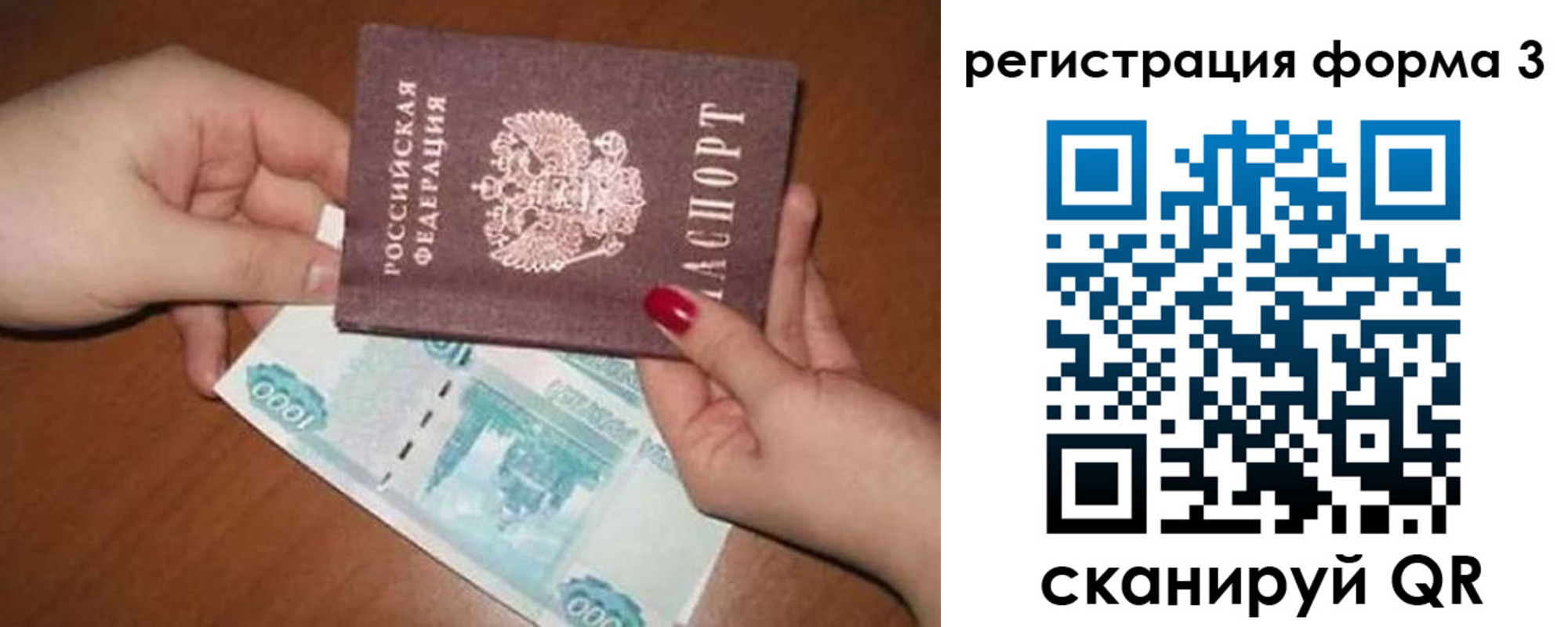 регистрация в Курганинске